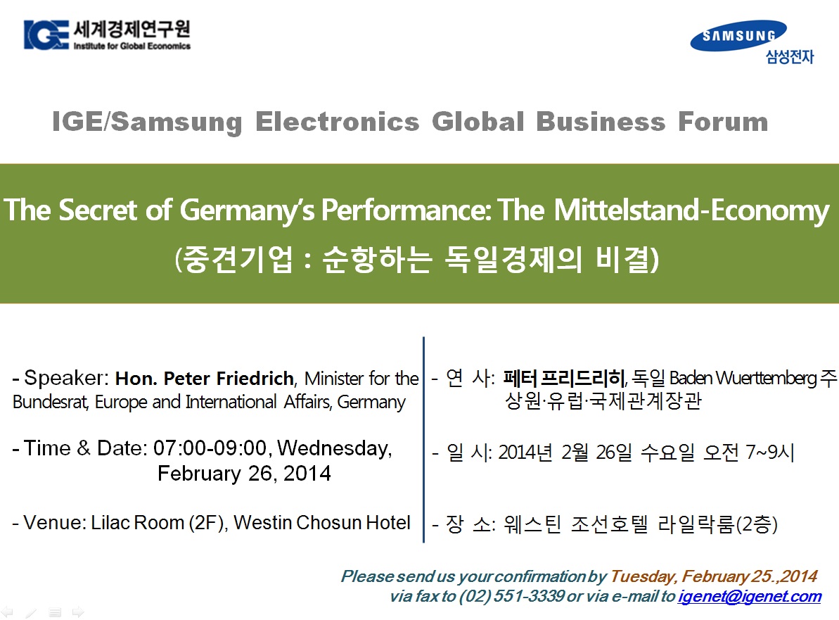 FileView.do?file_gubun=upload&file_name=Peter_Friedrich_HP3.jpg