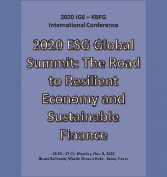 [Novemver 9, 2020] IGE - KBFG International Conference