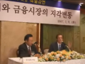 2007년 세계경제와 금융시장의 지각변동(Seismic Shifts, the World Economy, and Financial Markets in 2007)(2)