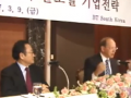 디지털 네트워크 경제와 글로벌 기업전략(Digital Networked Economy and Global Corporate Strategy) - 2