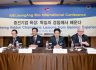 Fostering Hidden Champions: Lessons from German Experiences (Morning Session)