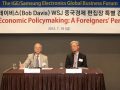 Chinese Economic Policymaking: A Foreigners' Perspective