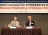 Chinese Economic Policymaking: A Foreigners' Perspective