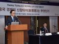 중국경제의 신창타이(新常態)는 무엇인가(China's Economy:Transition Towards the New Normal)