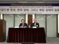 내가 본 한국, 한국 경제, 그리고 북한 경제의 잠재력(Observations on the Korean Economy and North Korea's Economic Potenti