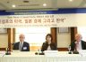 “일본 경제의 도전과제와 전망” (Hugh Patrick 미국 컬럼비아대 일본경제연구소 소장) “트럼프의 미국은 동아시아에 어떤 의미인가” (Gerald Curtis 미국 컬럼비아대 정치학 석좌교수