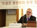 “U.S. Economic and Trade Policy for Korea and Asia” (Mr. Charles Freeman)