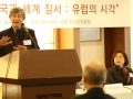 “How Europeans See China, Changing World Order and Its Implications for Korea” (Mr. Guy Sorman)