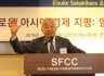 “새로운 아시아 경제 지평: 일본, 중국 그리고 인도” (Dr. Eisuke Sakakibara)
