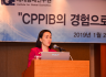 “Setting up Canada’s National Pension System for Success – CPPIB’s Perspectives” (Ms. Suyi Kim)