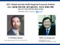 IGE Webinar - Shaun Roache S&P Global Ratings 아시아 수석 이코노미스트