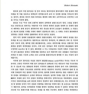 2000년 국제금융 및 신흥시장 전망