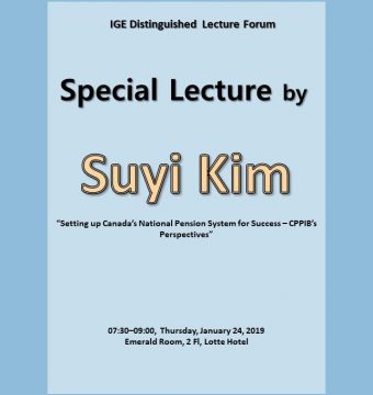 [January 24, 2019] Special Lecture by Ms. Suyi Kim