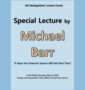 [May 13, 2019] Special Lecture by Dr. Michael Barr