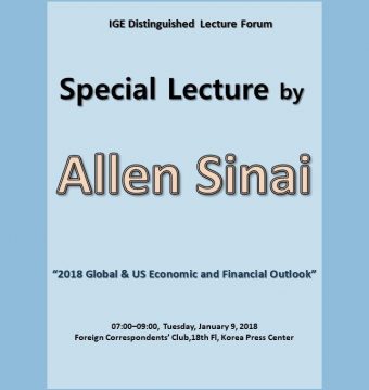 [January 9, 2018] Special Lecture by Dr. Allen Sinai