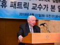 “Reflections on the Japanese Economy  and Abenomics”(Dr. Hugh Patrick)