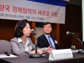 “Beyond 1980’s: The New Horizon of Japan-Korea Economic Relations” (Dr. Yukiko Fukagawa)