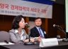 “Beyond 1980’s: The New Horizon of Japan-Korea Economic Relations” (Dr. Yukiko Fukagawa)