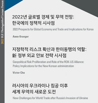2022 Prospects for Global Economy and Trade and Implications for Korea
