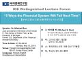 [May 13, 2019] Special Lecture by  Dr. Michael Barr